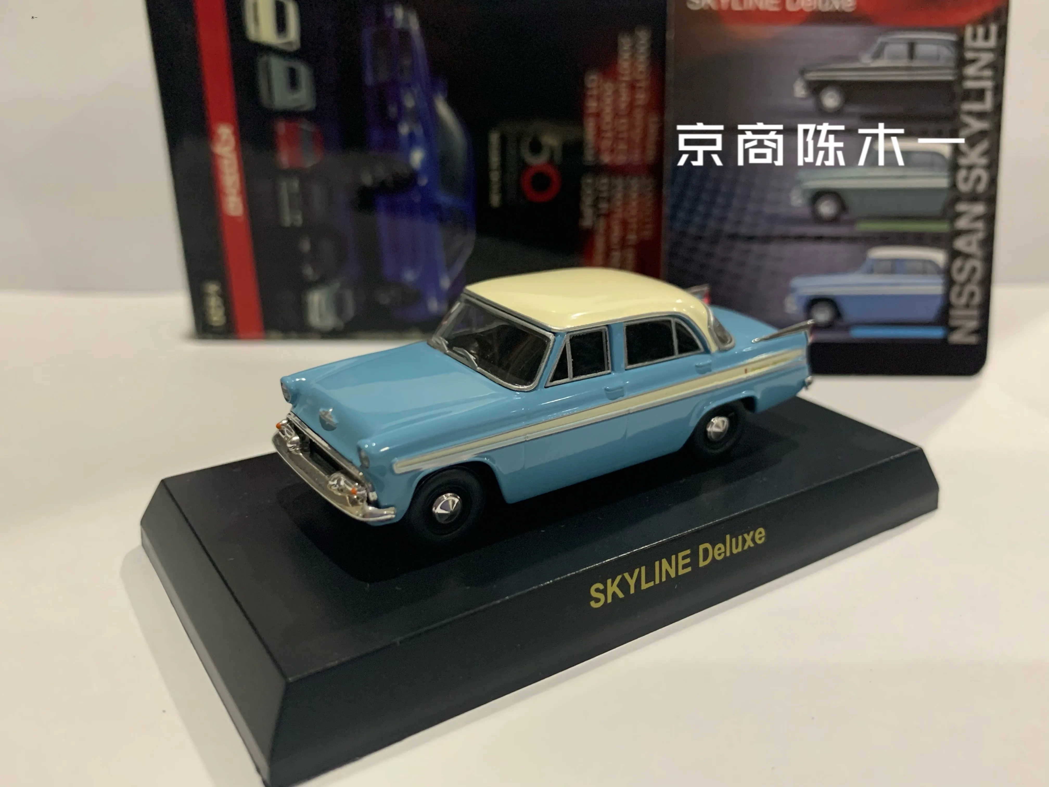 

Коллекция автомобилей KYOSHO Nissan Skyline Делюкс, литые под давлением, из сплава, декоративные игрушки, 1/64