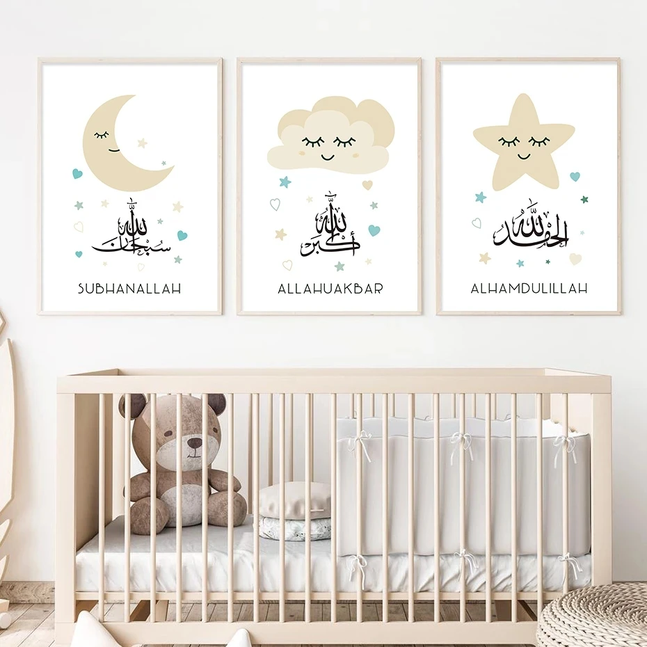 Islamic Allahu Moon Stars Pink Blue Green Children Nursery Canvas Painting Wall Poster Print Picture Girls Baby Room Decoration