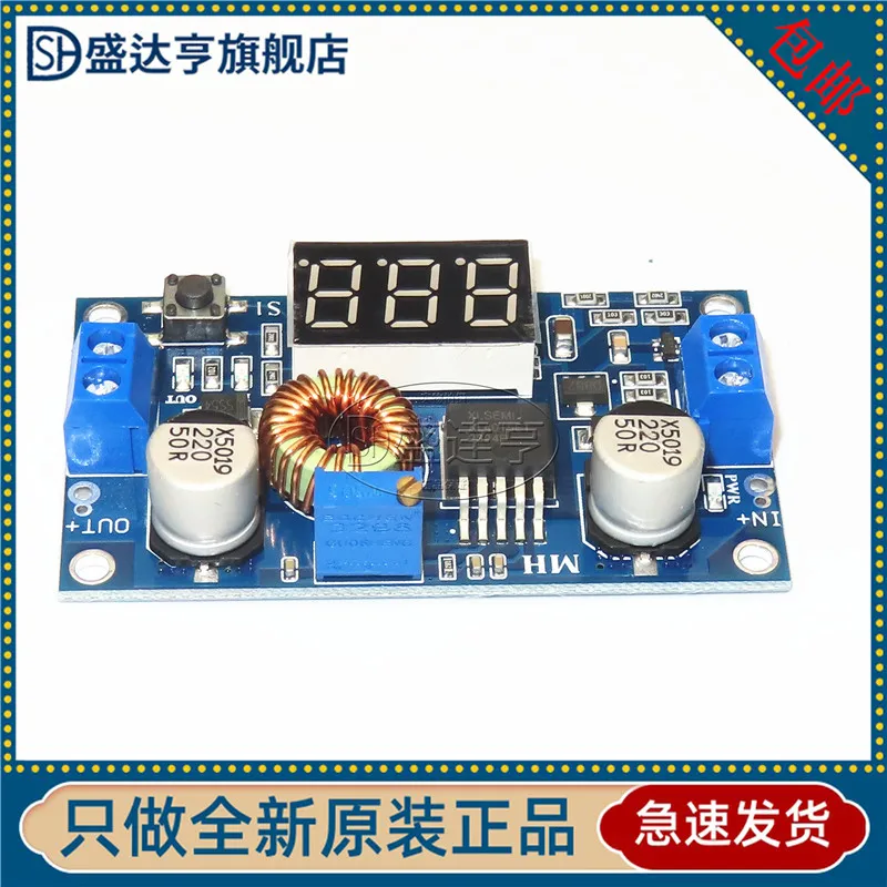 XL4015 Module 5A 75W DC-DCAdjustable with Voltmeter Display Copper Feed Column