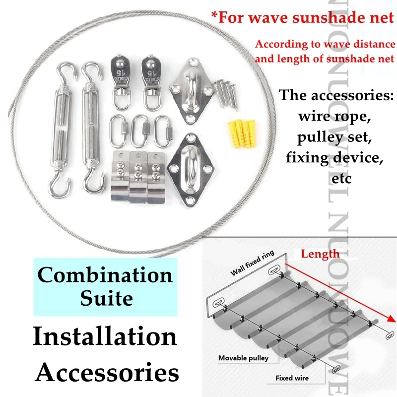 SS304 Telescopic Wave Sunshade Net Installation Part Garden Accessories Shade Sail Fixed Parts Awning Matching Combination Suite