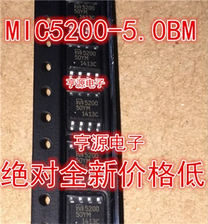 

MIC5200 MIC5200-5.0BM 5200 50YM SOP8