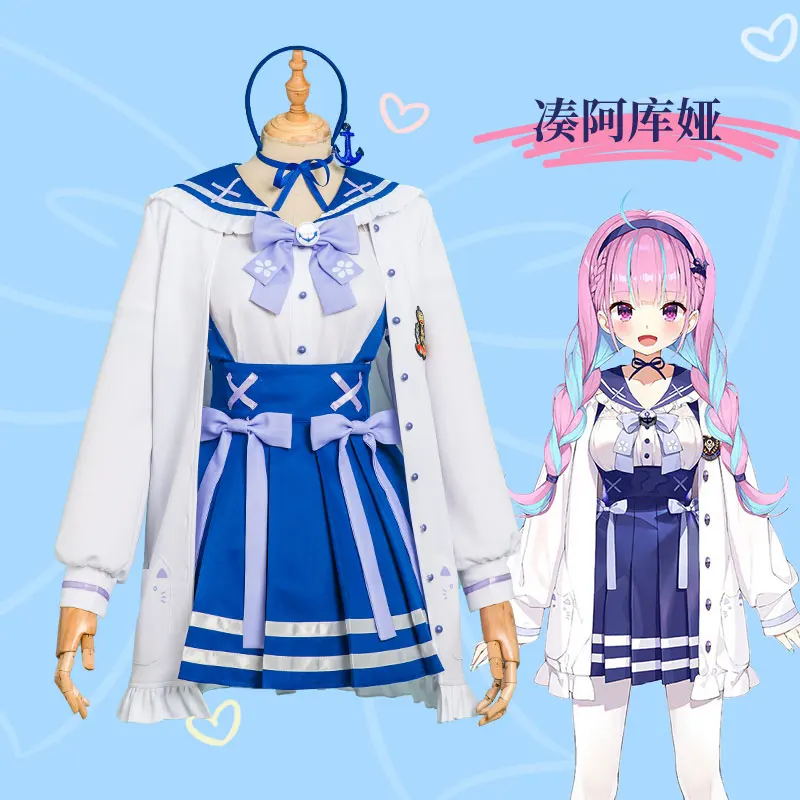 

Anime VTuber Hololive Minato Aqua SJ School Uniform Dress Cute Suit Any Size Cosplay Costume Women Halloween Free Shipping 2021