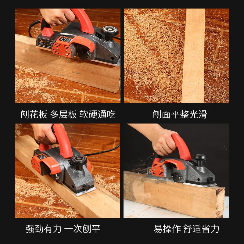 Woodworking portable planer electric sander multifunctional household woodworking planer press planer