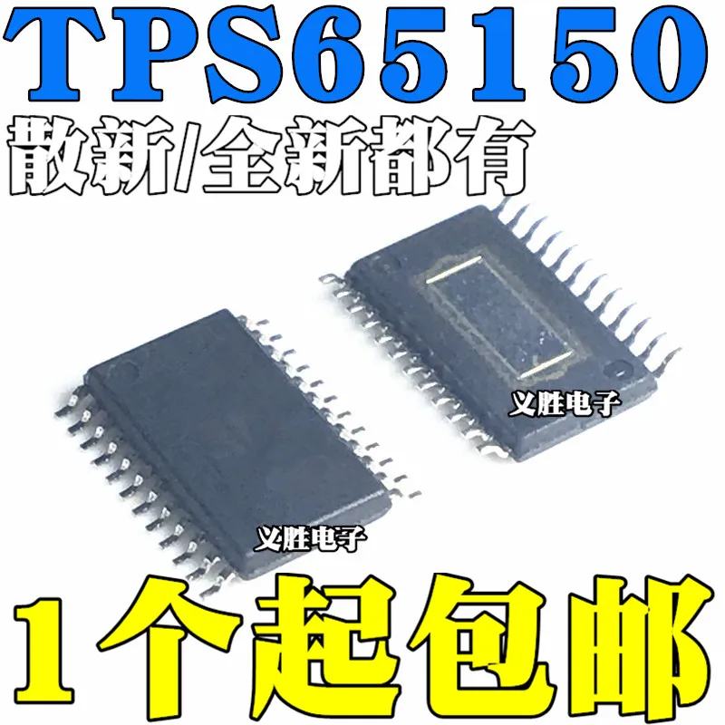 New and original TPS65150PWPR  TSSOP24 TPS65150