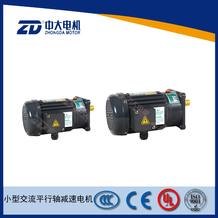 750W vertical small AC220V 380V motor three-phase inverter motor ZV750-10-SZ-G1-LD shaft diameter 28mm