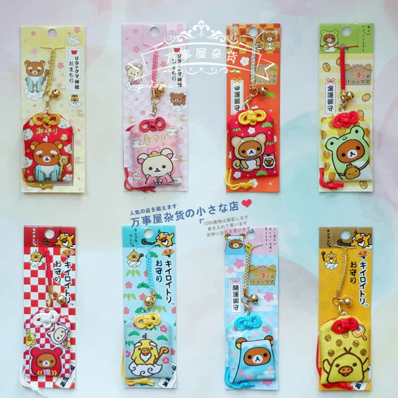 Rilakkuma Omamori Traditional Present Gift Kawaii Good Fortune Luck Accessory