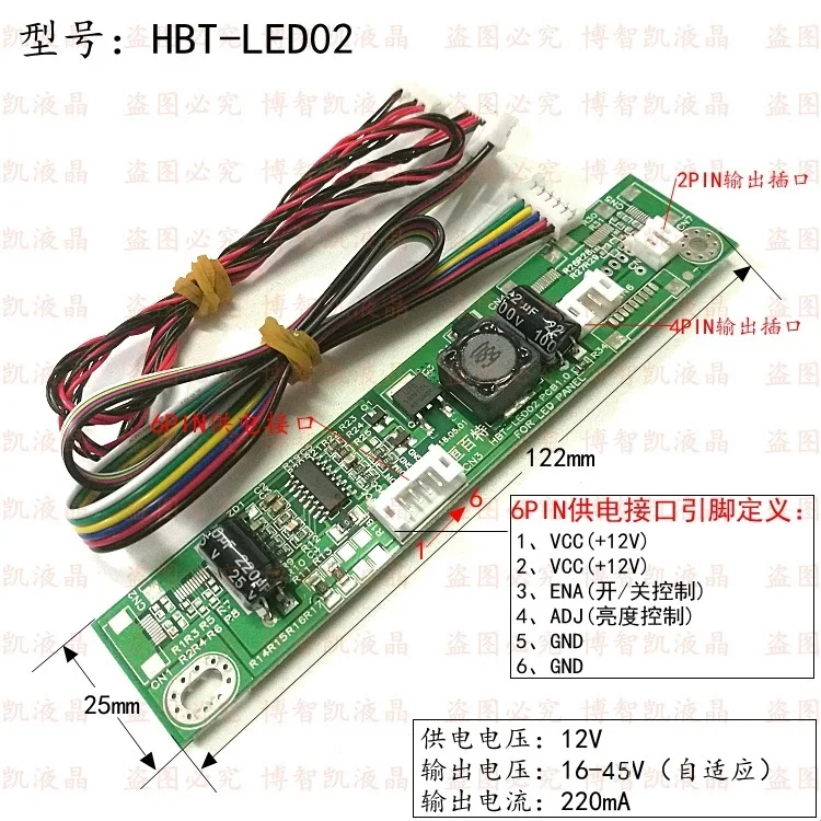 Display LCD LED Boost Plate Constant Current Plate Hengbai HBT-LED02 PCB1.0 Backlight Plate