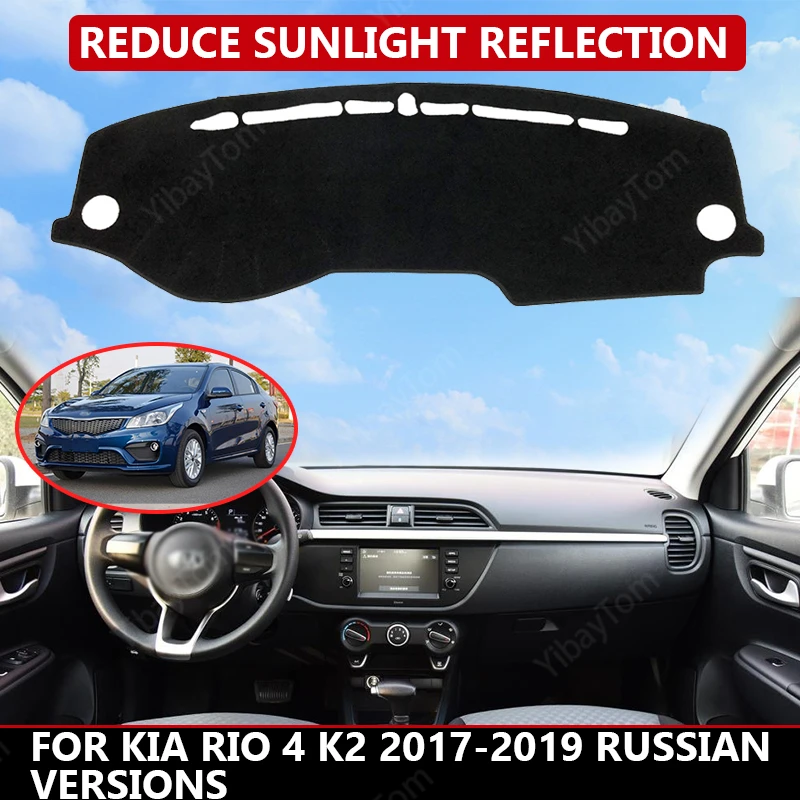 

Чехол на приборную панель автомобиля для KIA RIO 4 K2 2017-2019, коврик с русской версией, защитный козырек от солнца, коврик для приборной панели, авто ковер