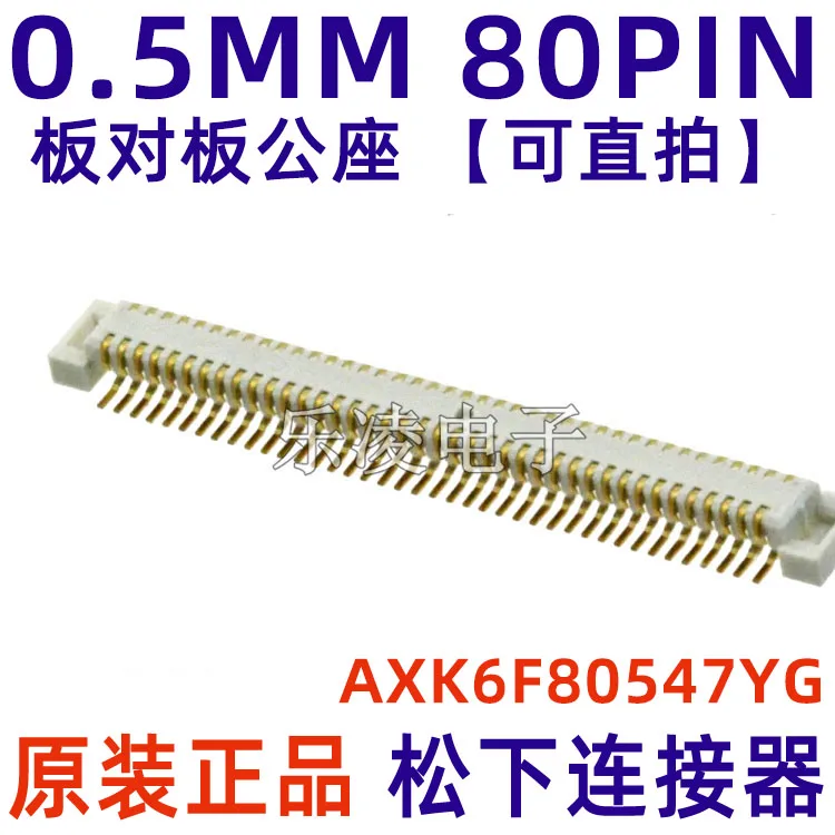 

Free shipping 0.5MM 80P AXK6F80547YG 80P 10PCS