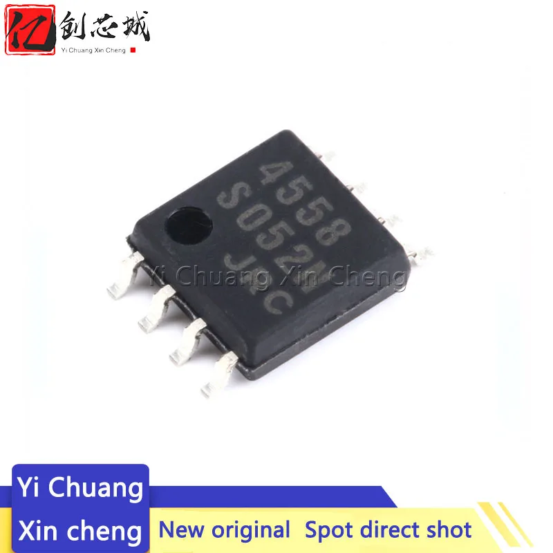 

10PCS New Original NJM4558M Double Operational amplifier chip SOP-8