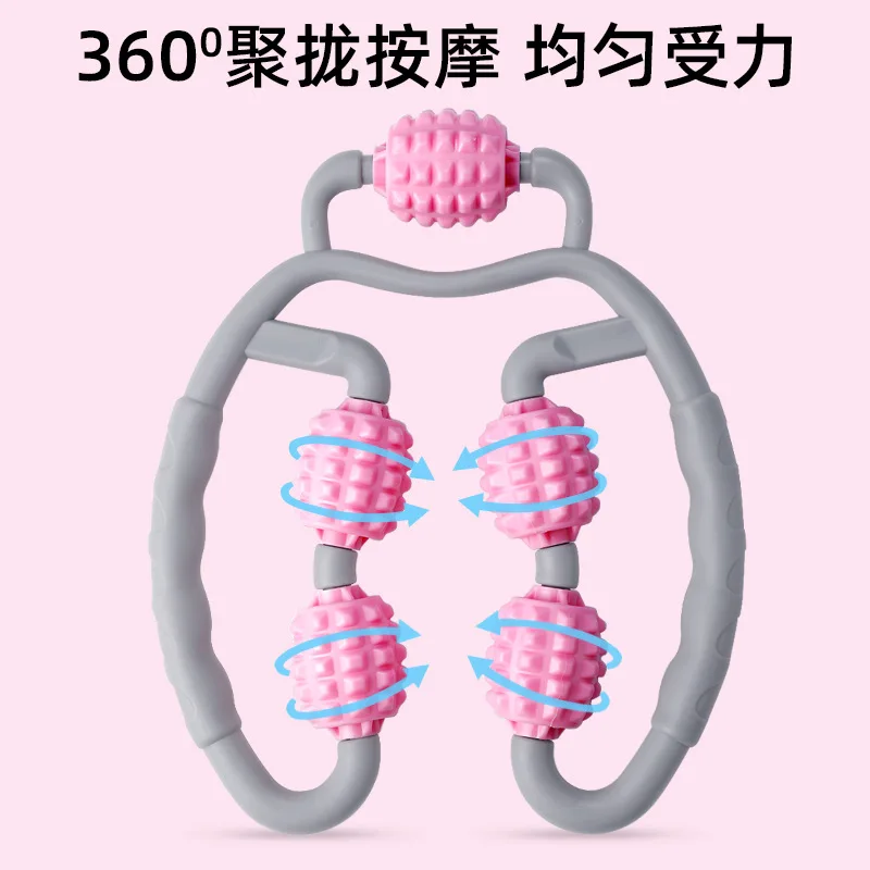 U Shape Trigger Point Massage Roller Muscle Massager Yoga Pilates for Arm Neck Muscle Tissue 5 Wheel foam roller Ring Clip Leg