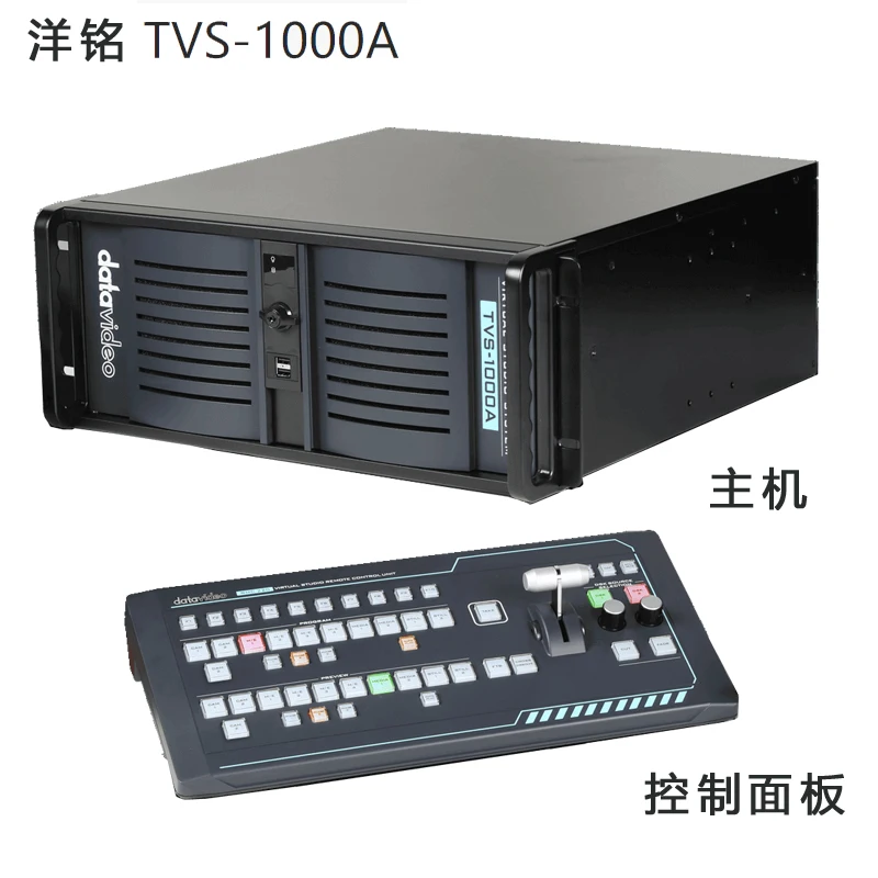 TVS-1000A Virtuelle Studio System andhdml Interface Micro-Klasse Produktion System