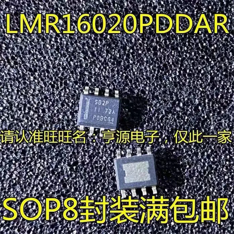 1-10 قطعة LMR16020PDDAR LMR16020 SB2P SOP-8