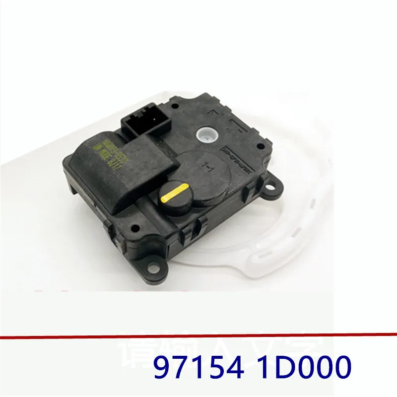 

Подлинный привод режима управления нагревателем для Kia Rondo 2007-2010 971541D000 97154 1D000