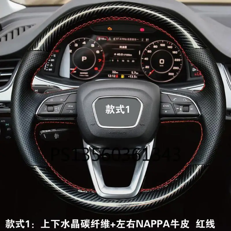 

Suitable for Land Rover Evoque Discovery Velar Defenaer carbon fiber leather hand stitched steering wheel cover