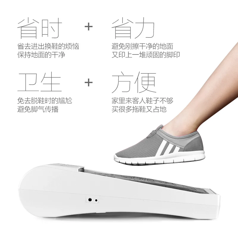 Smart Shoe Cover Machine Household Automatic Foot Pedal Electric Shoe Mold Machine Disposable Indoor Foot Cover Membrane Machine