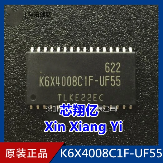 Xin Xiang Yi K6X4008C1F-UF55 K6X4008C1F-UF70 TSOP-32