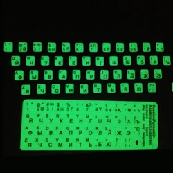 Rosyjskie litery Ultrabright fluorescencyjna naklejka na klawiaturę K1AA