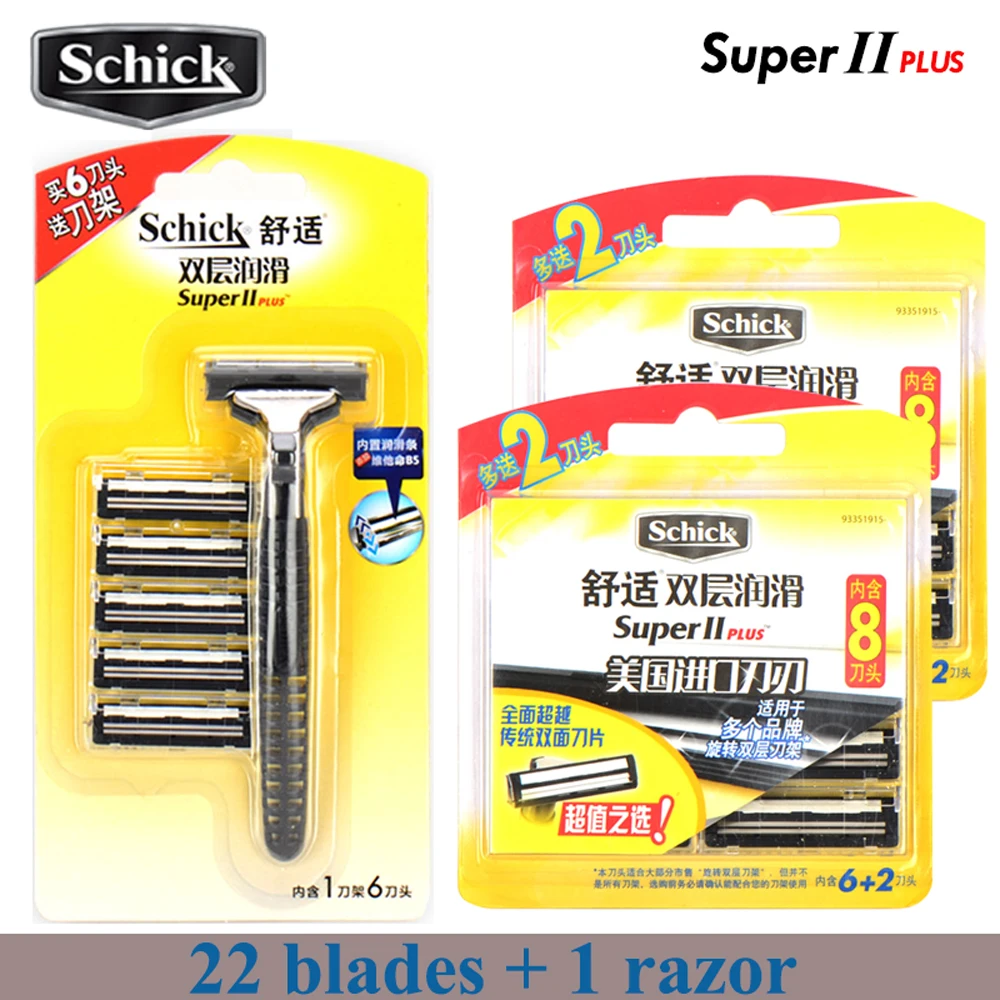 22 Blades + 1 Razor Original Schick Super II PLUS Hair Shaver Razor Set Man Shaving Tools Lubricating Vitamin B5