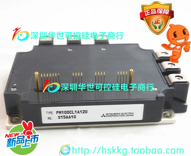 IPM modules elevator/PM100CLA120 PM100CL1A120 PM150CLA120--HSKK