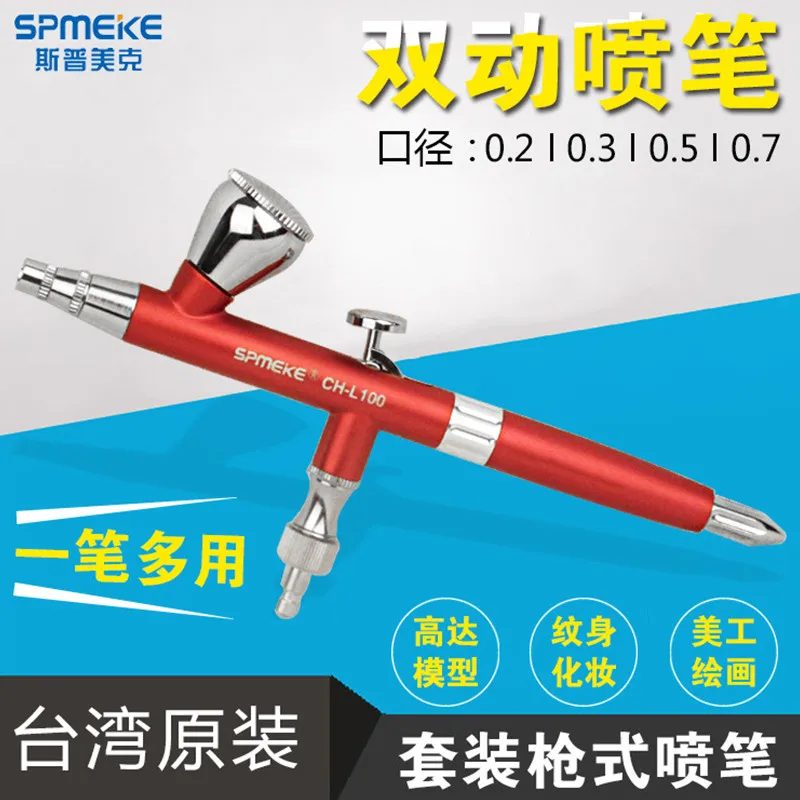 Taiwan SPMEKE Beauty Art Tattoo Special Airbrush RH-L100 Mini Double Action Airbrush Car Painting Gun Modeling Cake Decorating