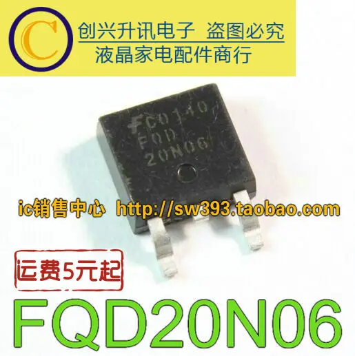 Original 5pcs/ FQD20N06 20N06HL 20N06G   TO-252