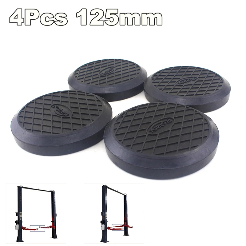 Universal 4Pcs 125mm Round Rubber Arm Pads lift pad Rubber Arm Pad fit For Auto Lift Car Auto Truck Hoist