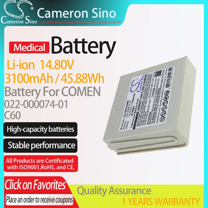 CameronSino Battery for COMEN C60 fits COMEN 022-000074-01 Medical Replacement battery 3100mAh/45.88Wh 14.80V white Li-ion