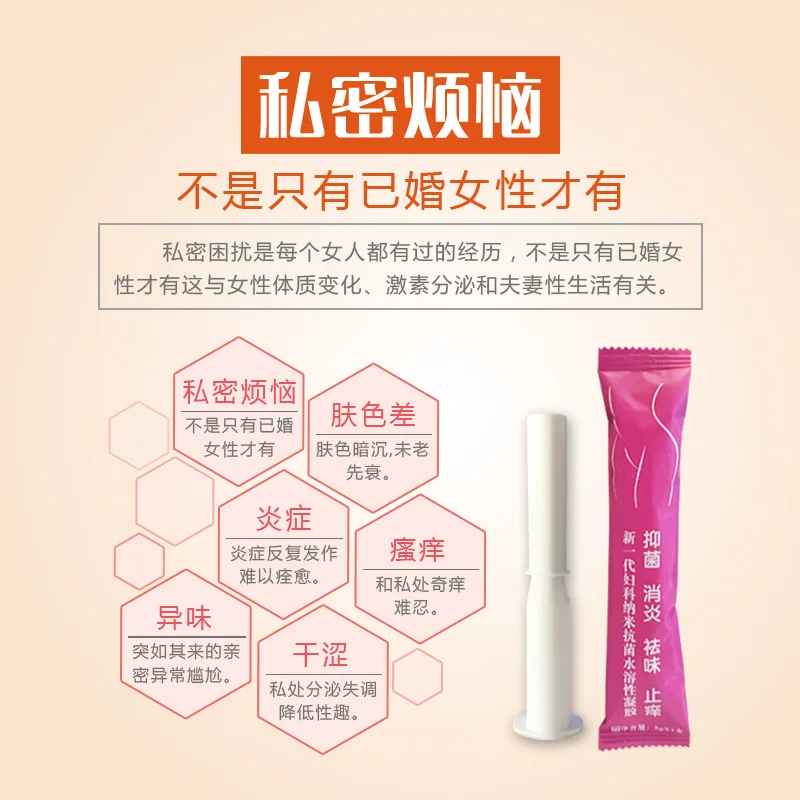 Herbal Gynecology Bonus Cleans Private Itching Anti-itch Inflammation Antibacterial Gel