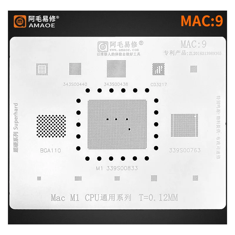 Amaoe MAC:9 BGA Reballing Stencil  For MAC Notebook  343S00440  GBA110/M1/339S00883/339S00763/CPU  Tin Planting Net Steel Mesh