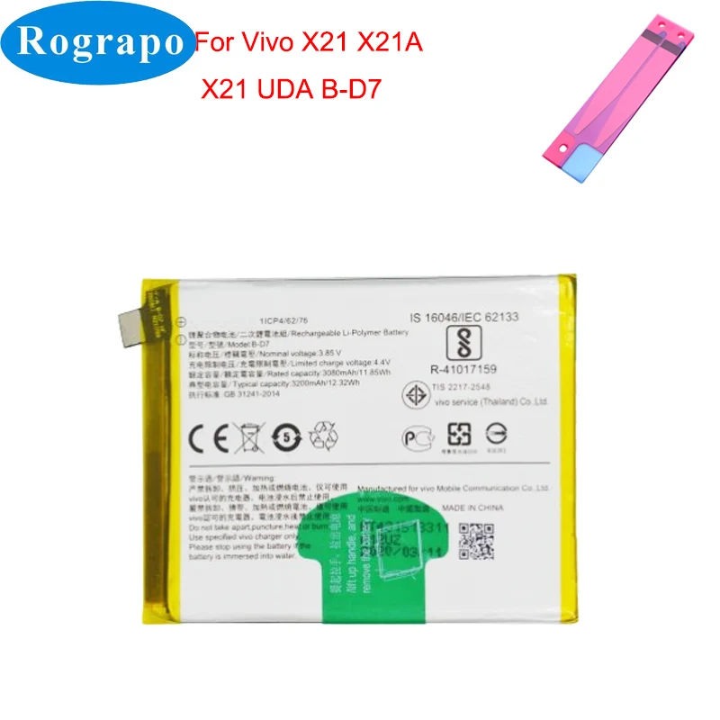 New B-D1 B-D2 B-D7 B-B1 B-B2 B-F0 B-F3 Phone Battery For Vivo X20 Plus X20A X21 X21S Y55 Y65 Y66 Y67 Y91 Y91C Y93 Y95 V5 V5s