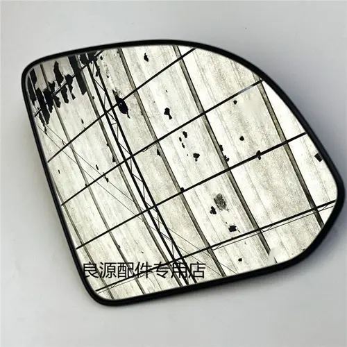 Para lentes reflectantes SAIC MAXUS G10 EG10, cristal de espejo retrovisor, lente de marcha atrás de calefacción Cato