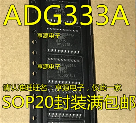 

ADG333ABR ADG333ABRZ ADG333 ADG333A SOP-20