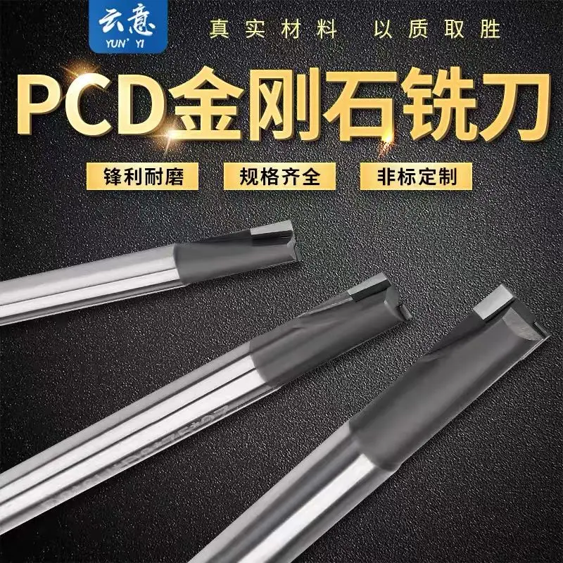 PCD diamond milling cutter processing Profile aluminum