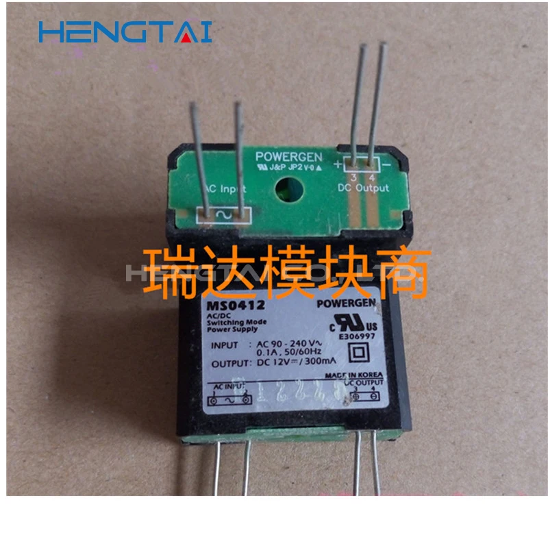 Free shipping  MS0412 DC12V  ORIGINAL MODULE