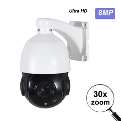 Hikvision-Compatible 4K 8MP 5MP 4MP 2MP POE IP PTZ Camera Outdoor 30X Zoom Speed Dome POE Surveillance Camera 80m IR Onvif IP66