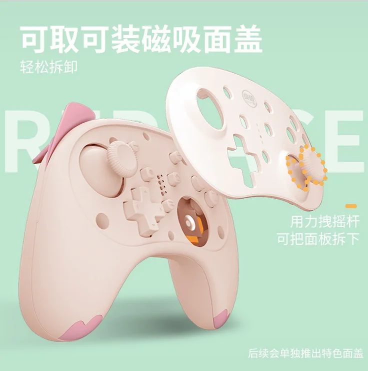 IINE cat 4nd Wireless Controller For Nintendo Switch /Switch Lite Gamepad Joystick Voice wake up 3.5mm Headphone plug