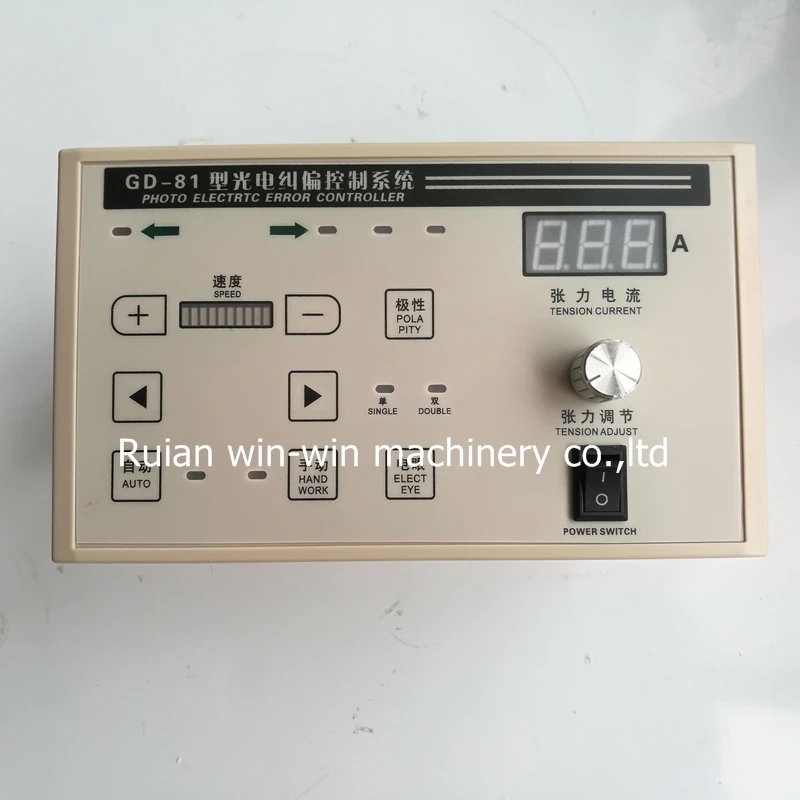 GD-81 GD81 EPC edge position controller microcomputer photo electric error controller