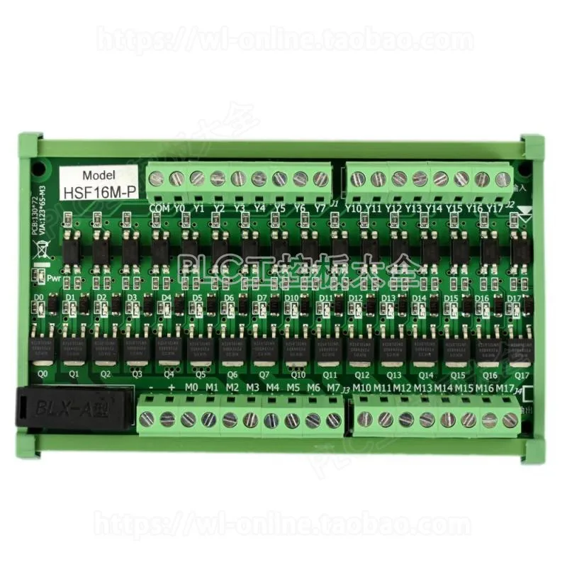 

16 channel PLC amplification module PNP input NPN output solenoid valve drive IO interface relay board