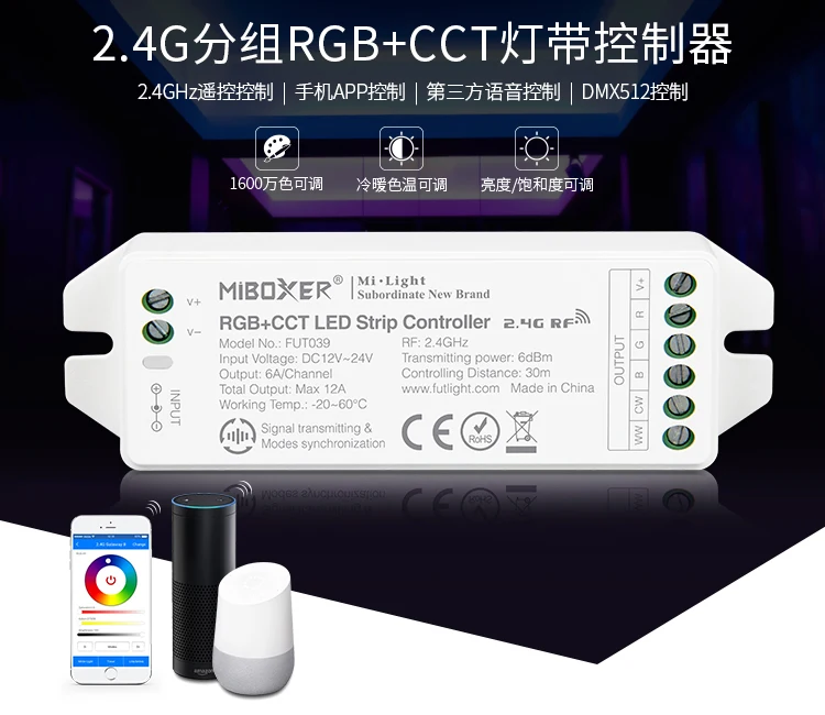 DC12V-24V miboxer DMX512 wireless FUTD01 LED Transmitter Fut012 9W RGB+CCT LED Bulb Fut039 2.4GHz RGB+CCT LED Strip Controller