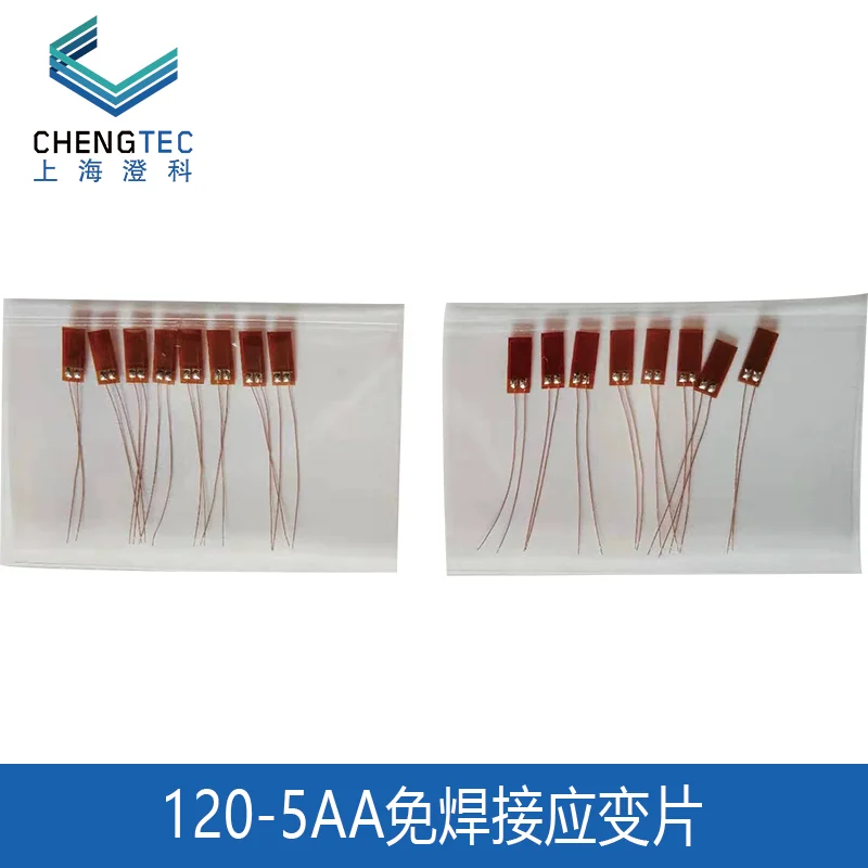 120-5AA Strain Gauge Strain Sensor Disposable Soldering Free