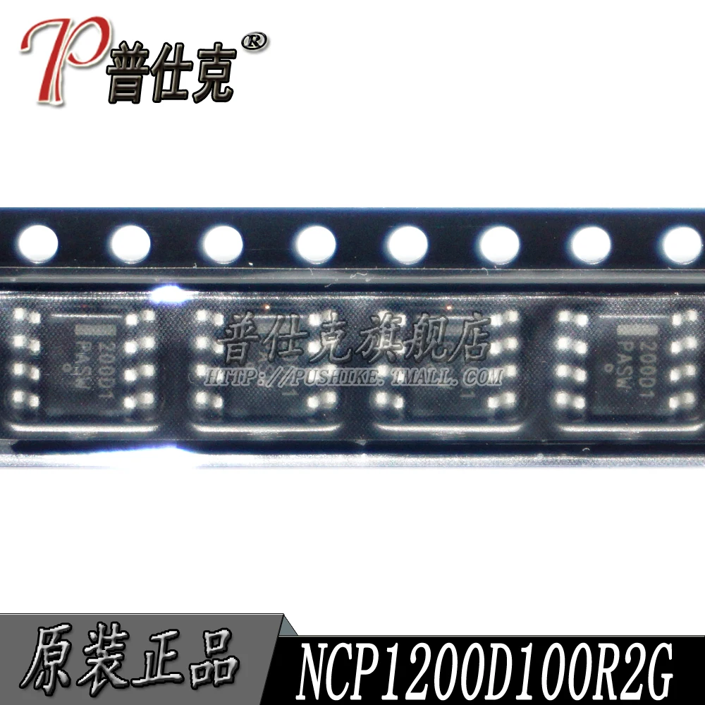 

Free shipping |NCP1200D100R2G NCP1200D SOP8 200D1 10PCS