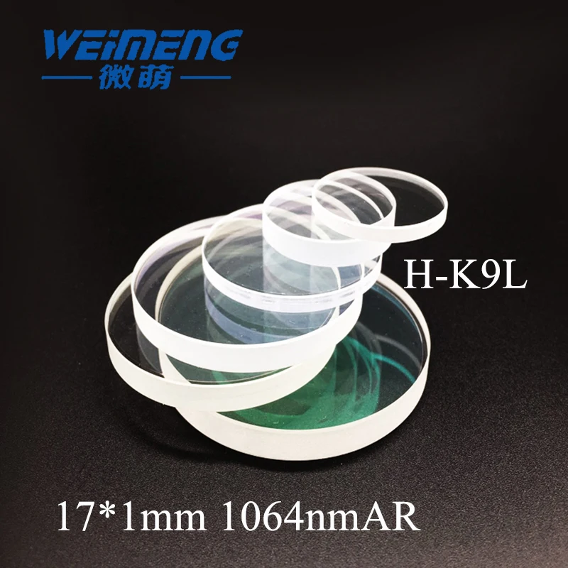 Weimeng laser protection window laser protective lens 17*1mm  H-K9L  material 1064nm AR Plano shape  for laser cutting machine