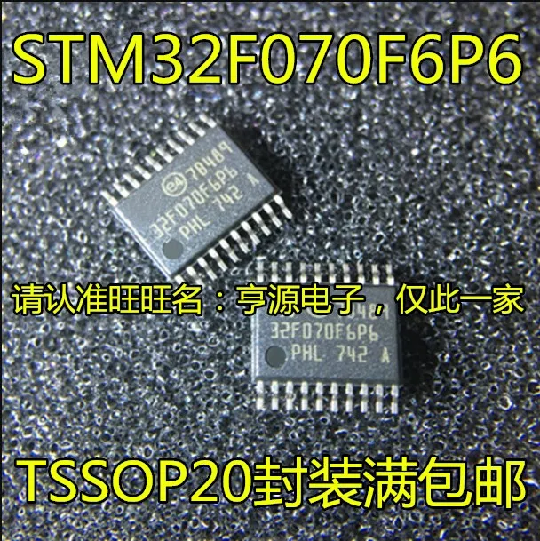 

STM32F070 STM32F070F6P6 32MCU TSSOP20 5PCS