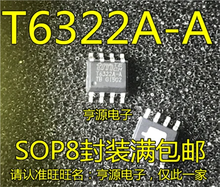 T6322A  T6322A-A  T6322A-ADG SOP8