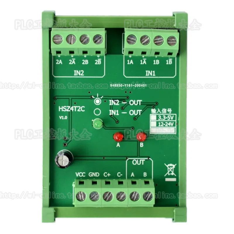 Encoder pulse signal distributor / switcher / one out of two / 2 encoders to one output HTL