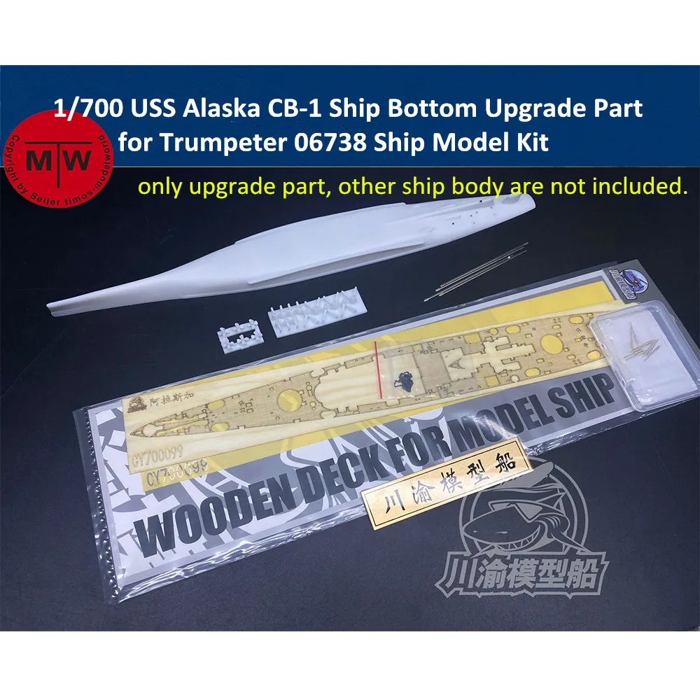 

Нижняя деталь для апгрейда корабля USS Alaska CB-1 в масштабе 1/700 для набора модели Trumpeter 06738, цилиндр из листового металла с деревянной палубой, Маскировочный