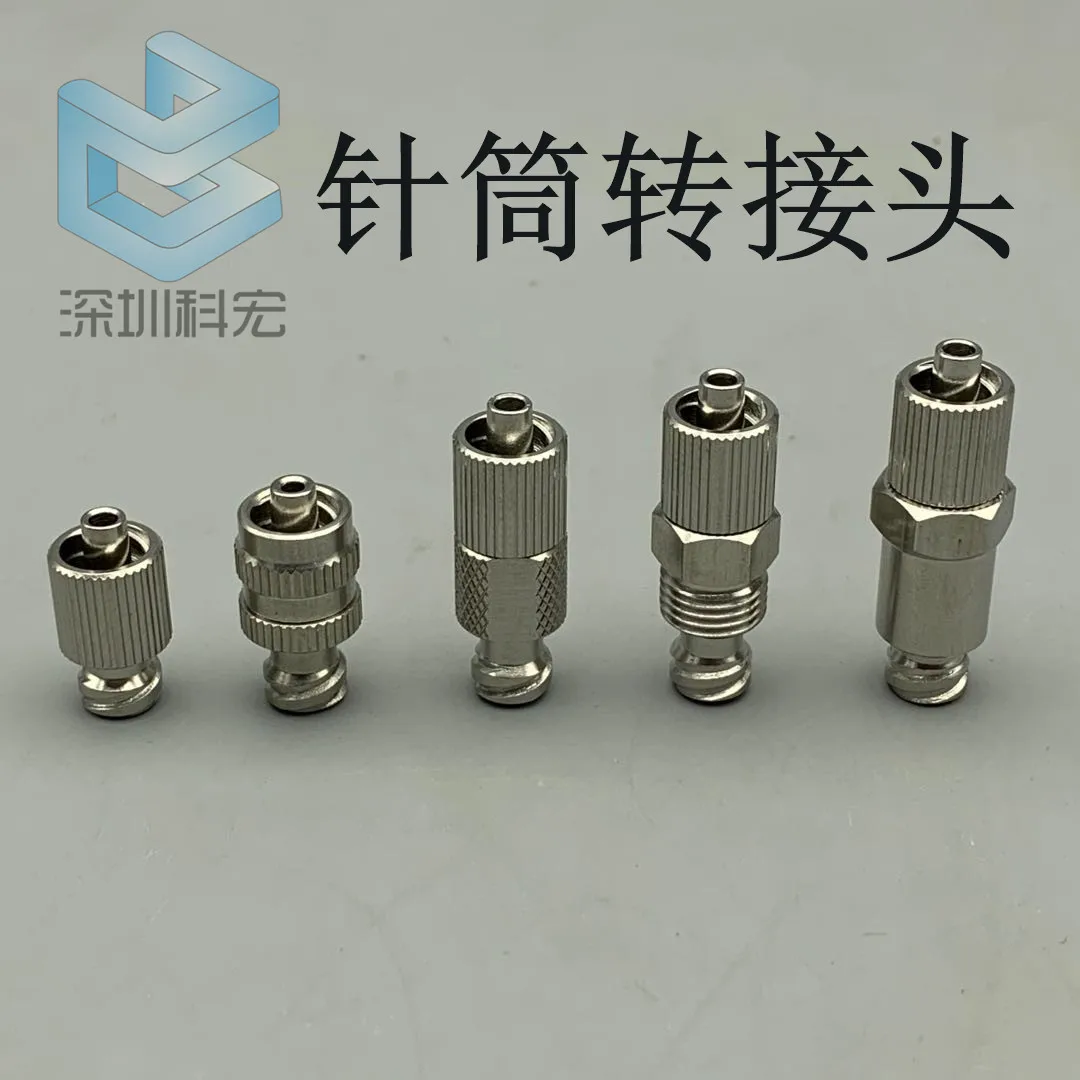 Dispensing Machine Accessories Metal Ruhr Connector Musashi Syringe Extender Connector Syringe Extension Conversion Needle Sus