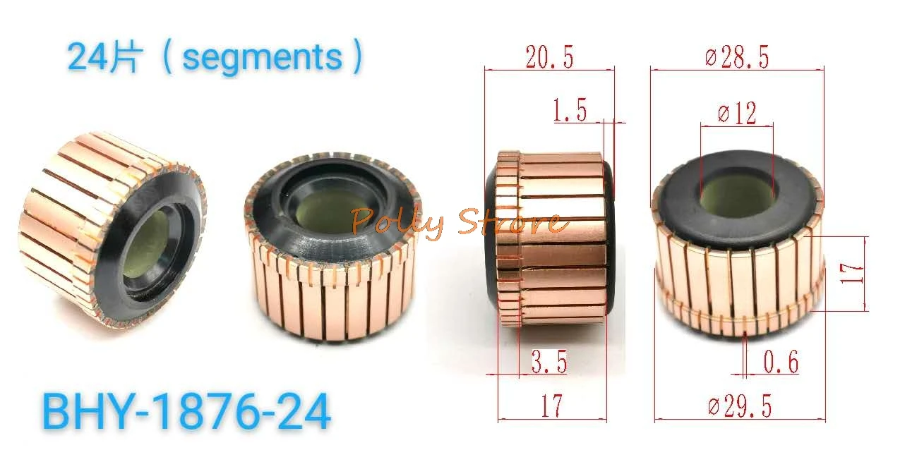 1pc 28.5x20.5(17)mm 24P Copper Bars Alternator Electric Motor Commutator BHY-1876-24