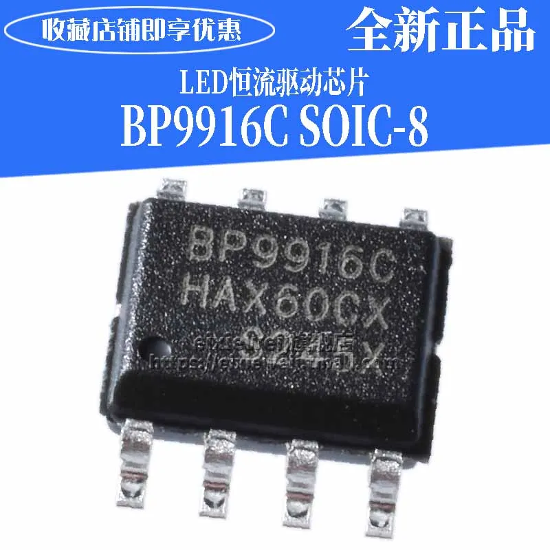 10PCS/LOT   BP9916C SOP-8 BP9916  LED  new original in stock